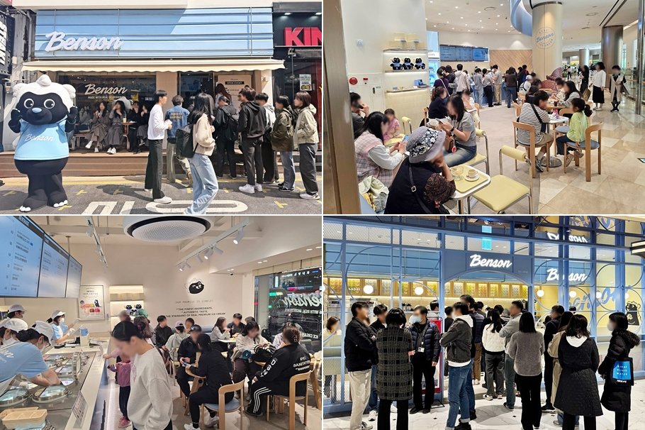 벤슨 강남역점, 롯데월드몰, 그랑서울, 화곡점. 베러스쿱크리머리 제공