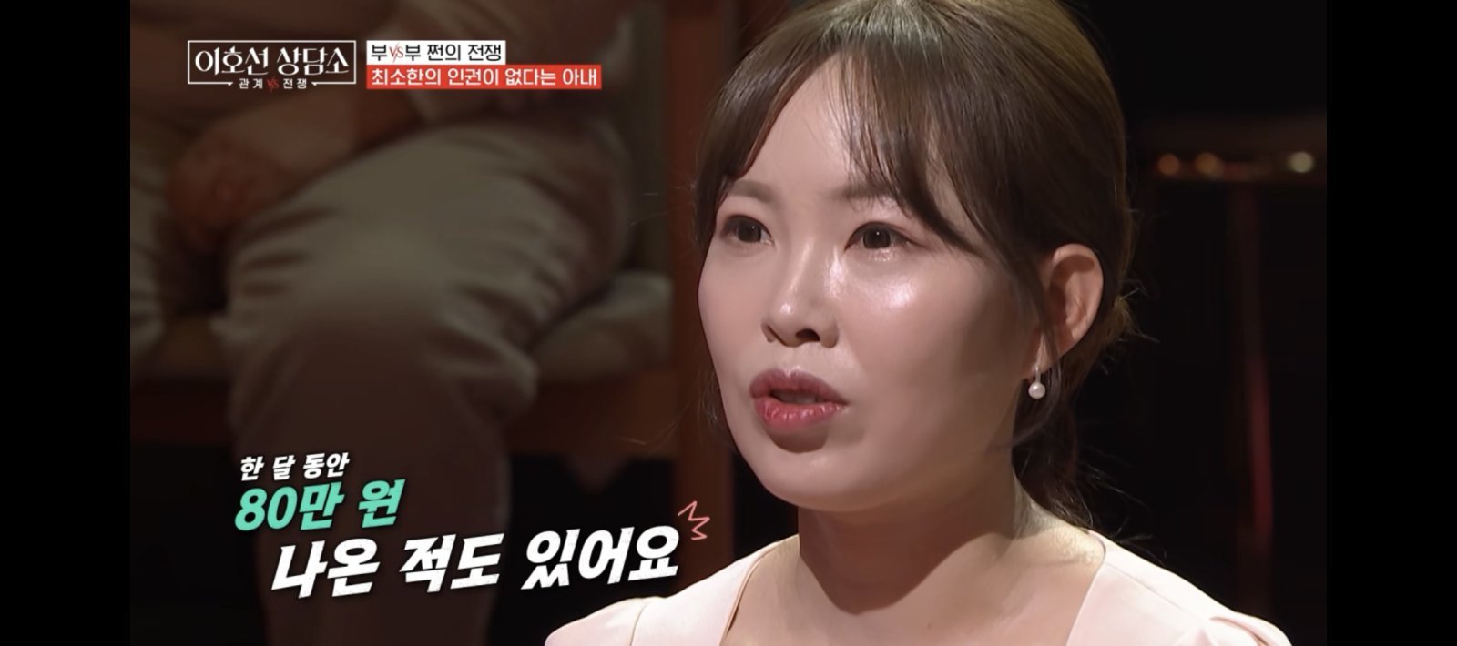 ‘月수입 1000만원’ 남편, 5남매 키우는 아내에 식비 고작 80만원