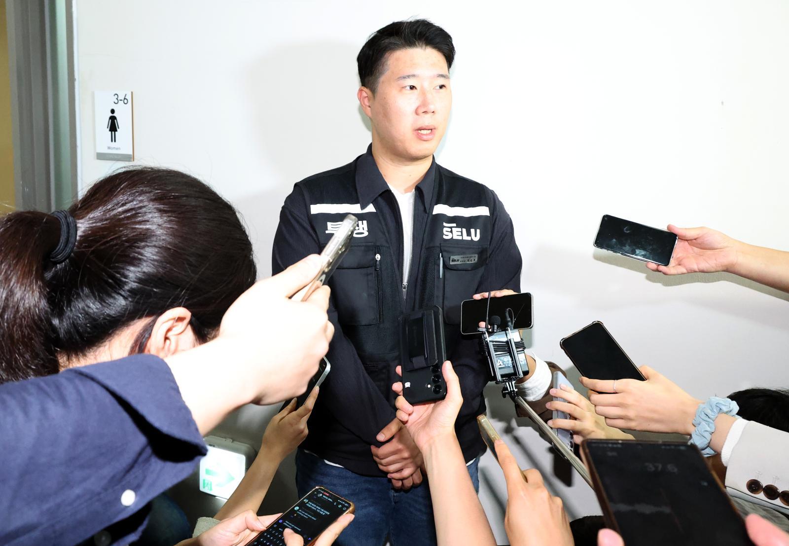 삼성전자 노사 성과급 협상 결렬