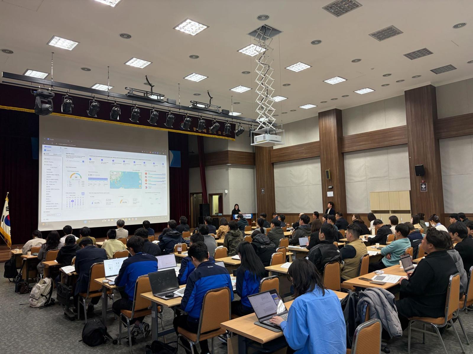 트레이드잇, 무역 데이터 ·AI 기반 ‘트레이드 인텔리전스’ 서비스 실습형 시연