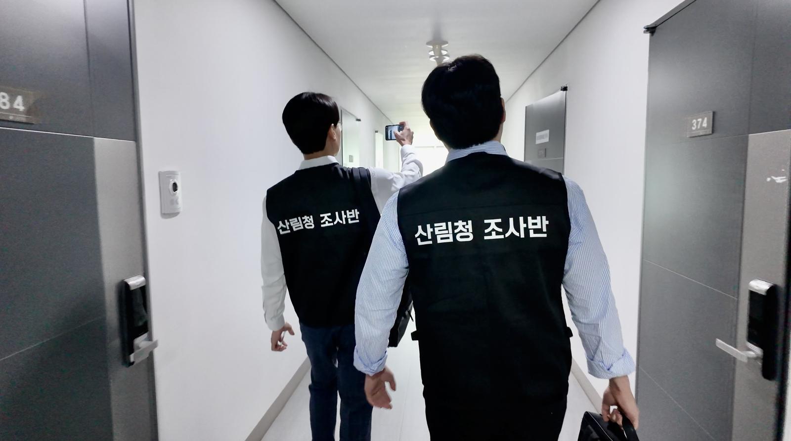 12일 산림청 조사반이 충남 홍성군에 있는 산림사업법인 사무실을 찾고 있는 모습. 산림청 제공