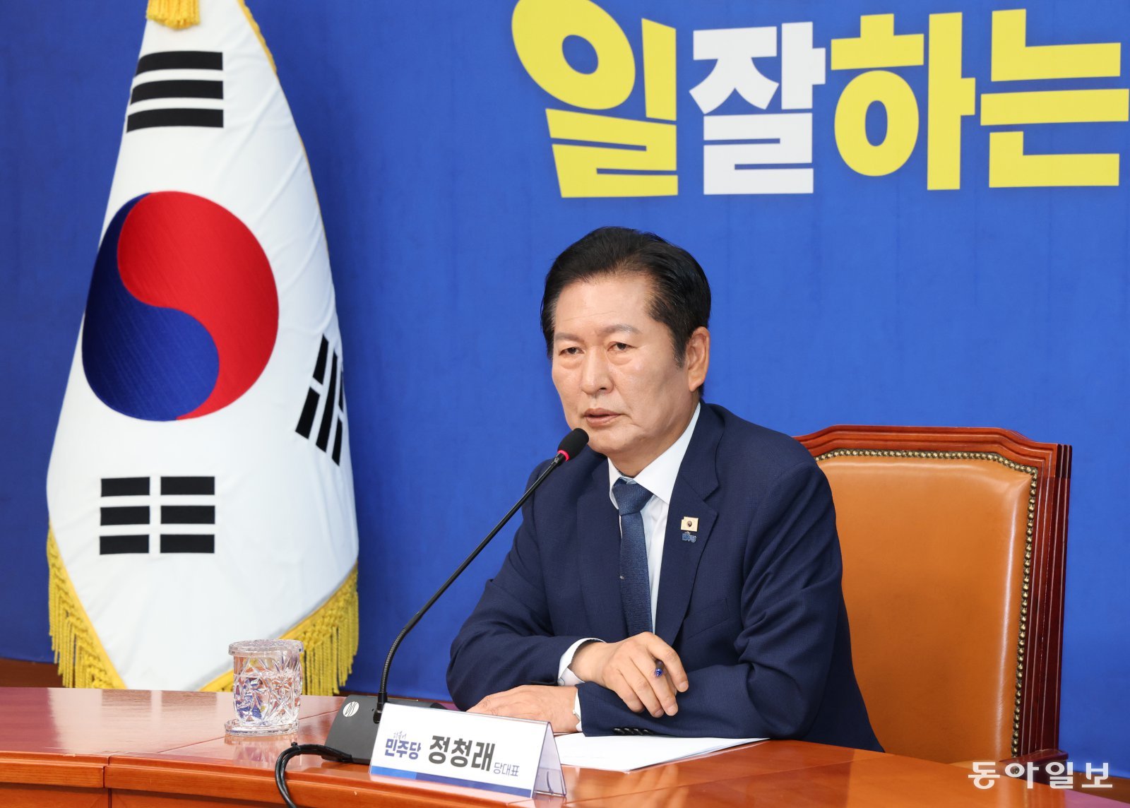 정청래 “국민배당금, 당과 대화 없었다”…선거 악재와 선그어