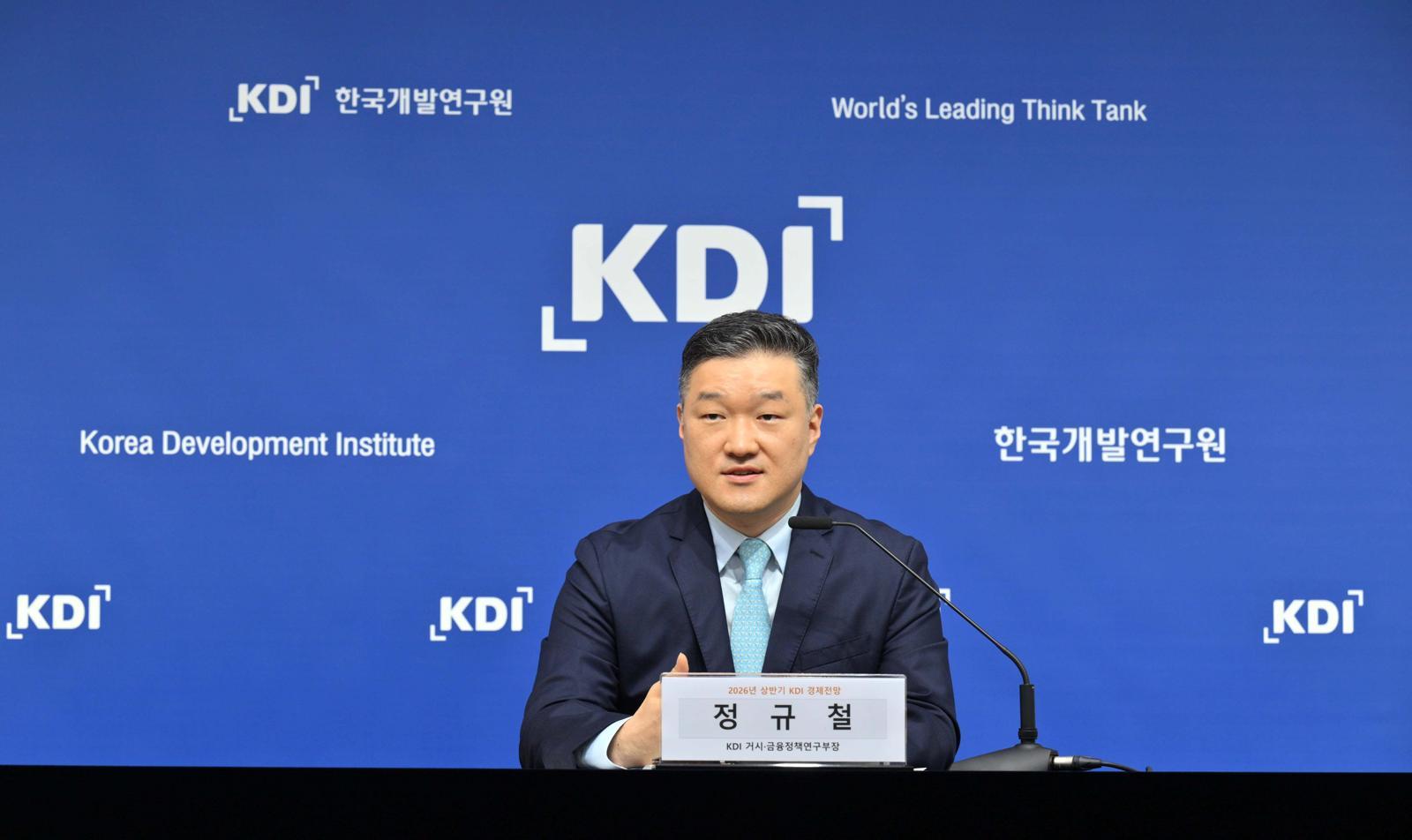 KDI 경제성장률 2.5% 상향, 반도체 호황이 우리 삶에 미칠 영향과 정책 변화 분석