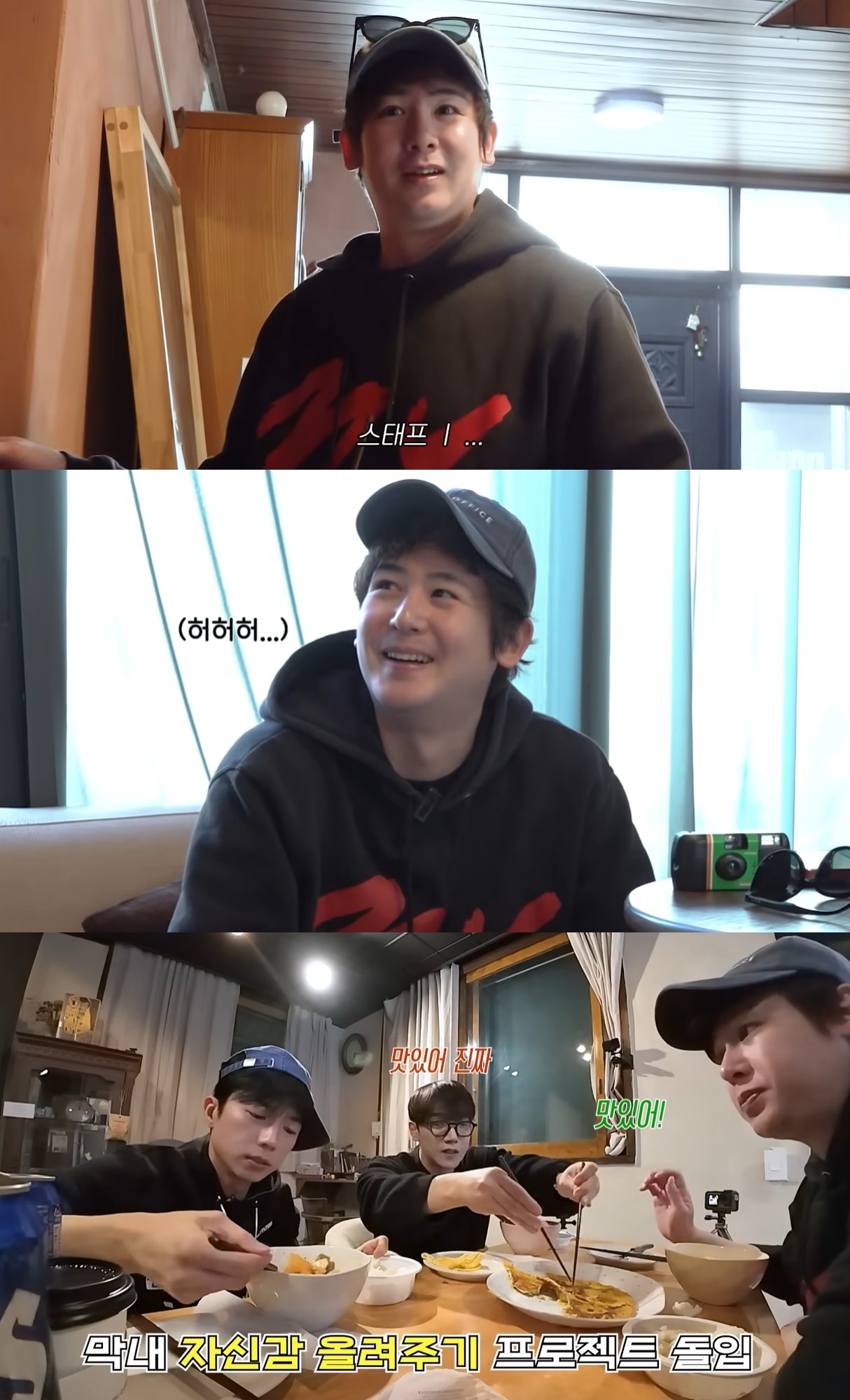 유튜브 캡처