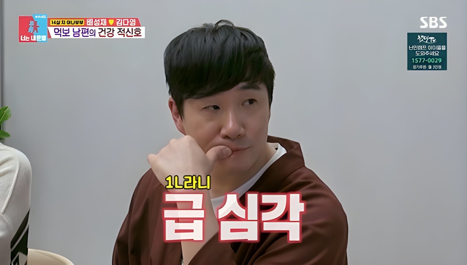 배성재, 건강검진 결과에 충격…“뱃속에 내장지방 1ℓ”“
