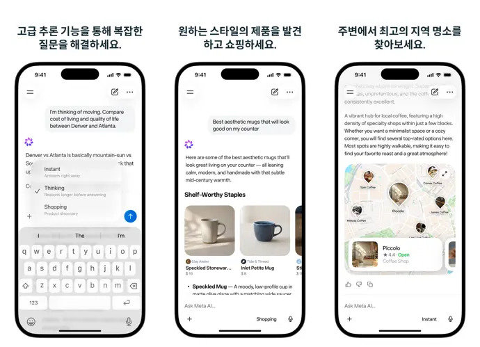 “한국말 맥락까지 찰떡같이”…메타 AI, 출시 1년 만에 韓 상륙