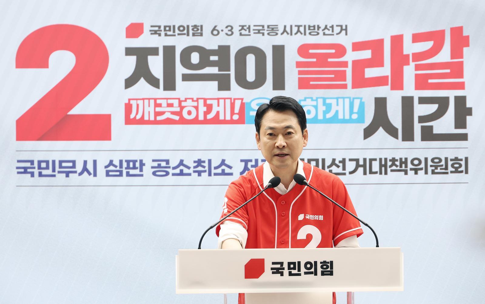 장동혁, ‘국민배당금’ 논란에 “李 마음에 안들면 다 가짜뉴스”