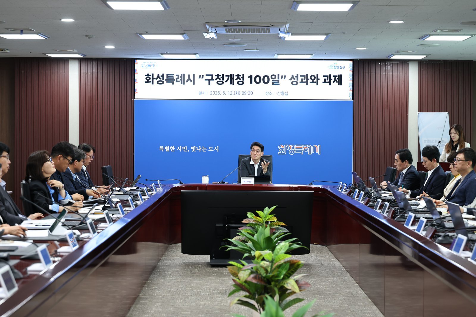 경기 화성시, 4개 구청 체제 100일…현장 민원 처리율 81.1%로 상승