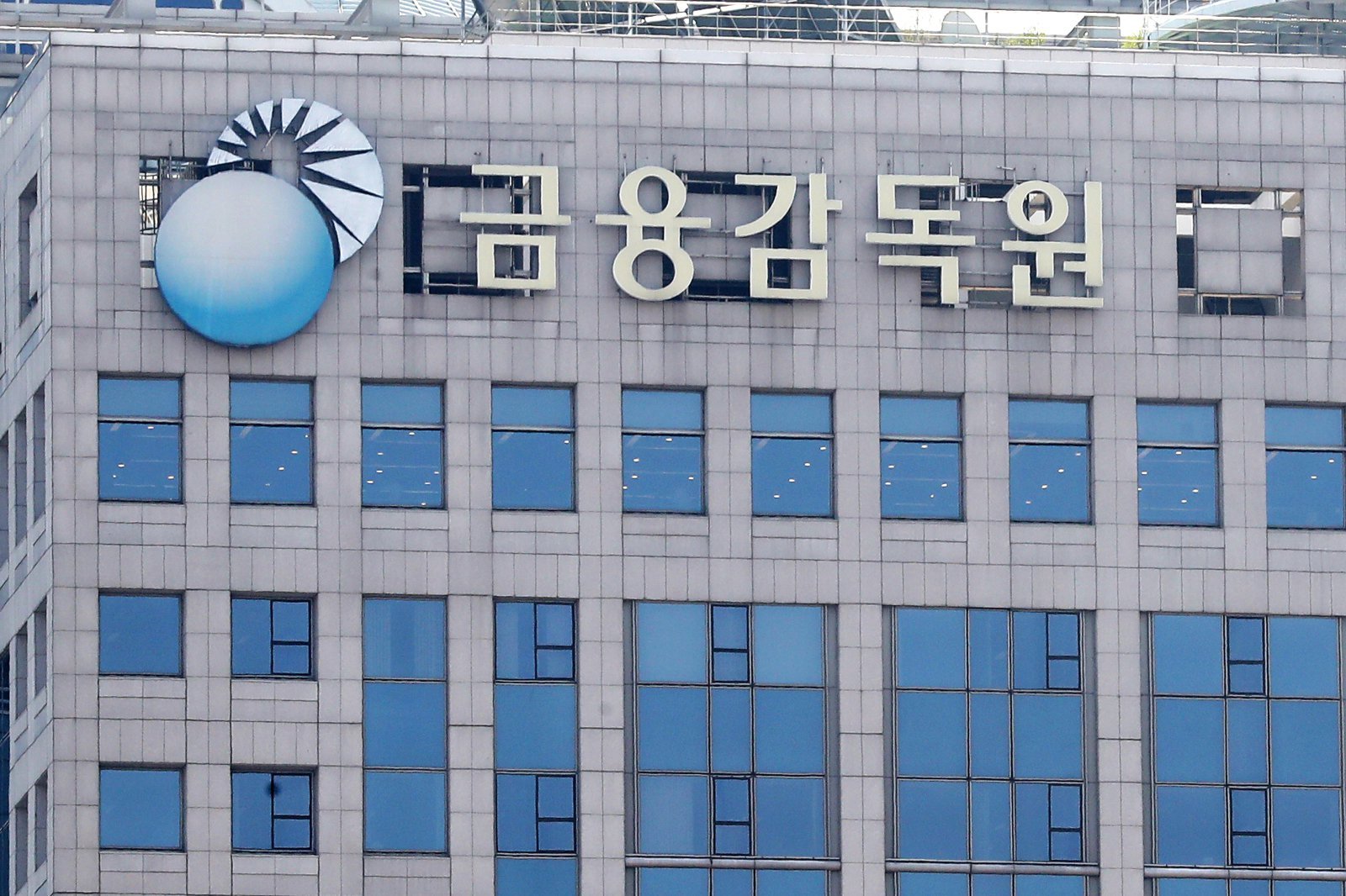 연이은 대부업체 해킹 사고에…금감원, CEO들 긴급 소집