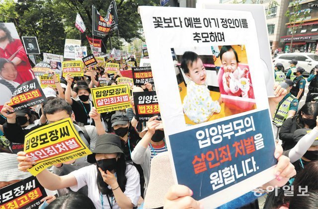 ‘정인이’ 학대 방조 양부 만기출소…5년 형기 마쳐