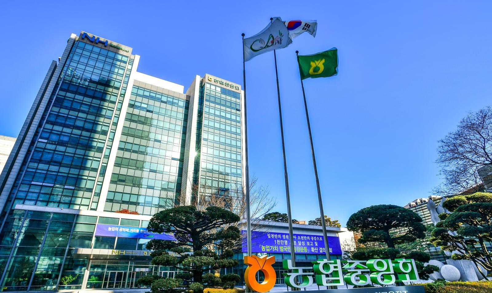 [단독]경찰, ‘임직원 변호사비 공금 대납 의혹’ 농협중앙회 압수수색