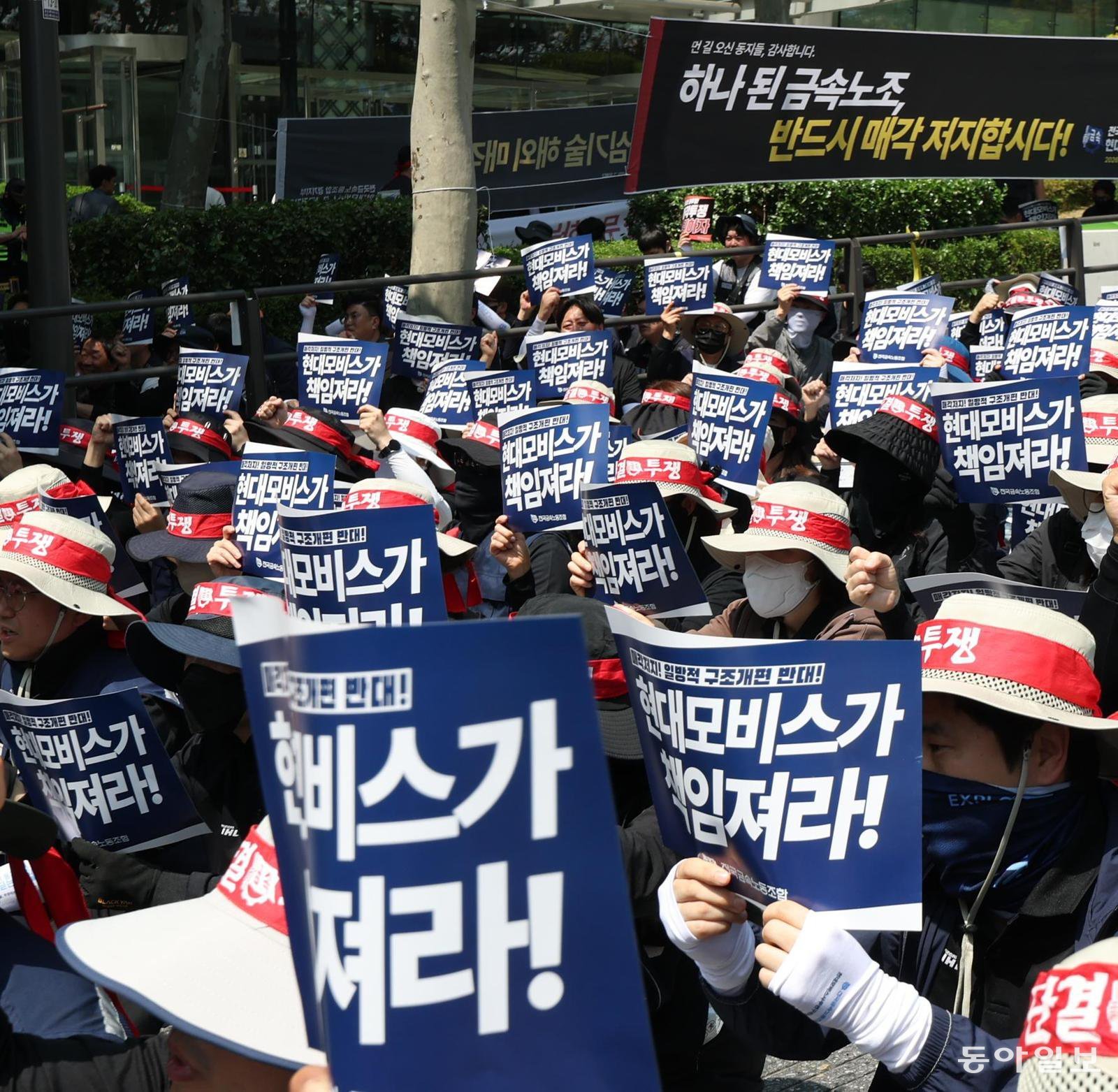 “본사 사업부 매각 저지” 자회사 노조가 파업… 현대모비스서 노란봉투법 부작용 현실로