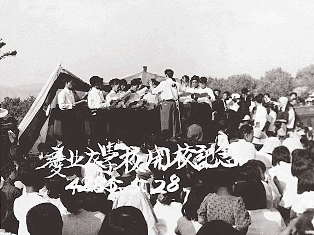 1952년 5월 28일 경북대 캠퍼스에서 개교 기념식이 열리고 있다.
