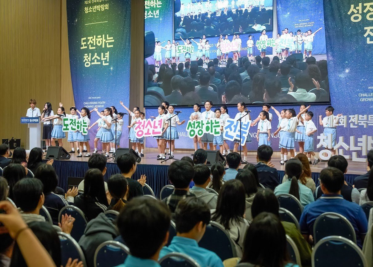 지난해 열린 제2회 전북특별자치도 청소년박람회에서 청소년들이 공연을 펼치고 있다. 올해 박람회는 20, 21일 이틀 동안 열린다. 익산시 제공