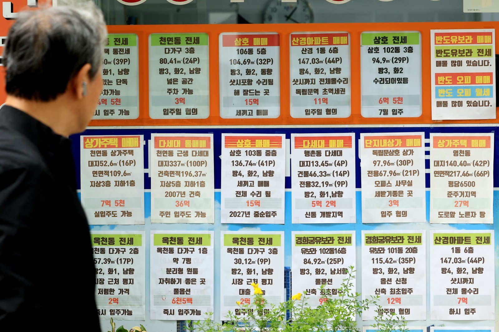 서울 아파트 거래 ‘뚝’…경기는 5년 내 최대 거래량 기록