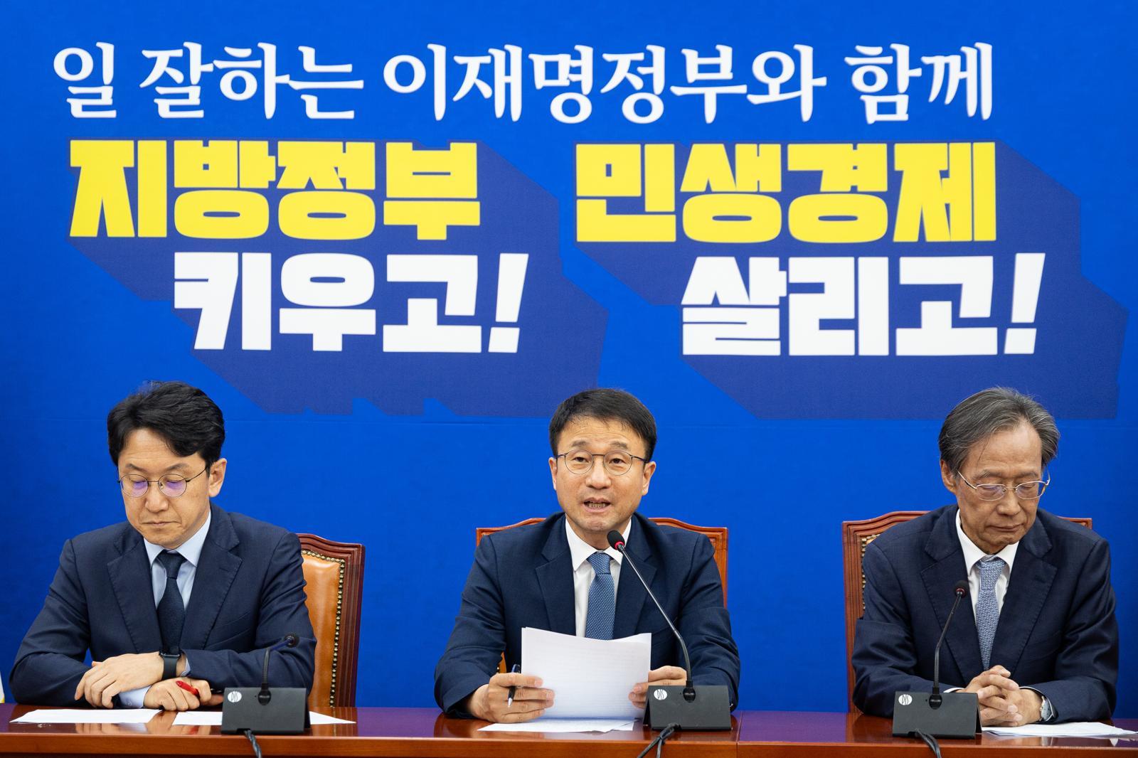 한병도 더불어민주당 원내대표가 서울 여의도 국회에서 열린 정책조정회의에서 모두 발언을 하고 있다. 2026.5.14/뉴스1