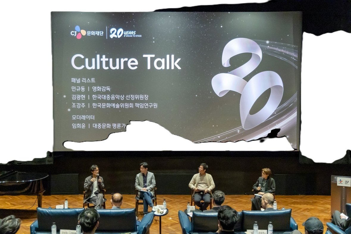 CJ문화재단, 20주년 기념 ‘리더스 토크’ 성료… 기념 팝업스토어 운영