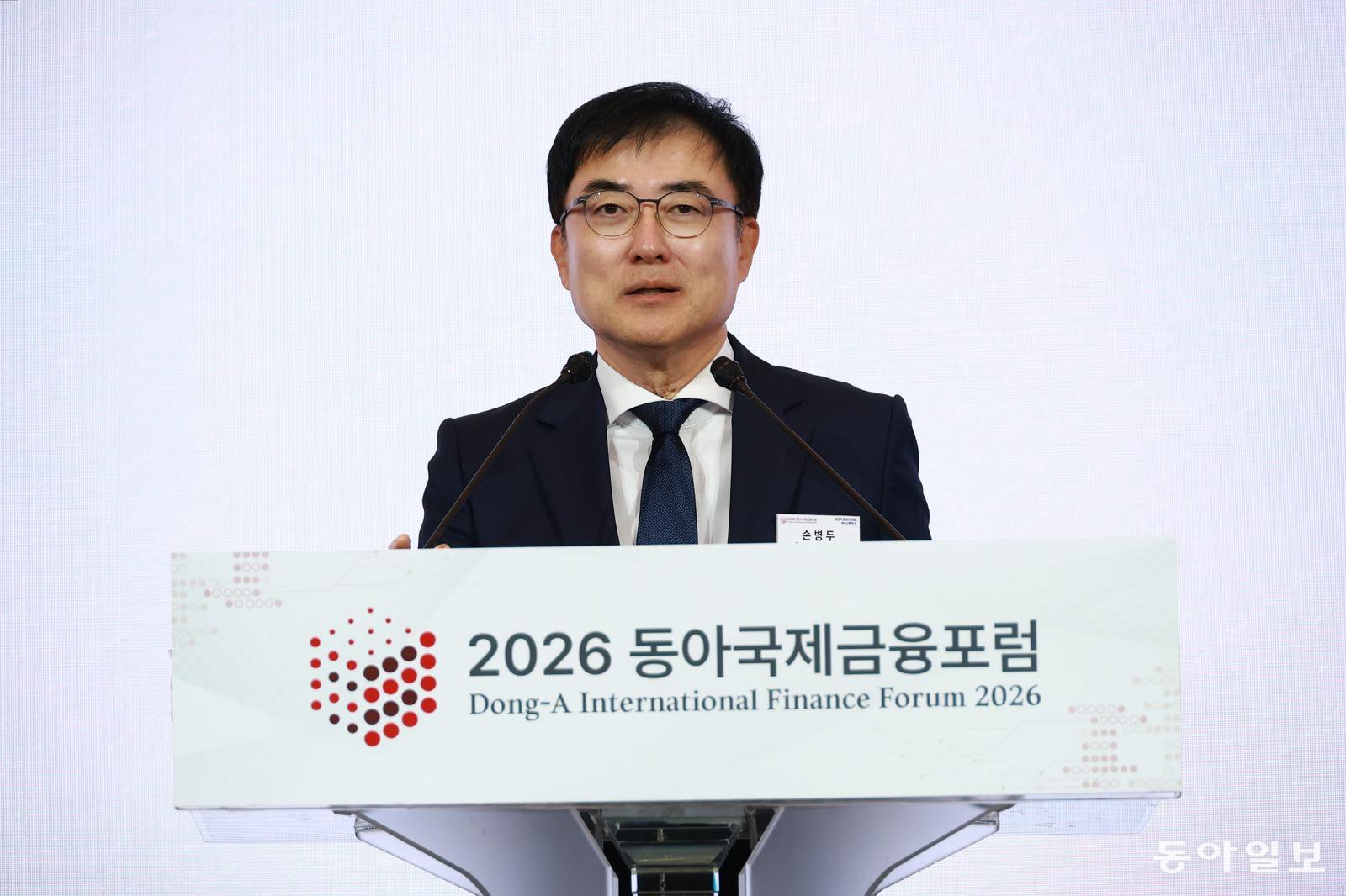 손병두 “디지털 전환과 AI 혁신, 한국 금융의 새 성장 기회”