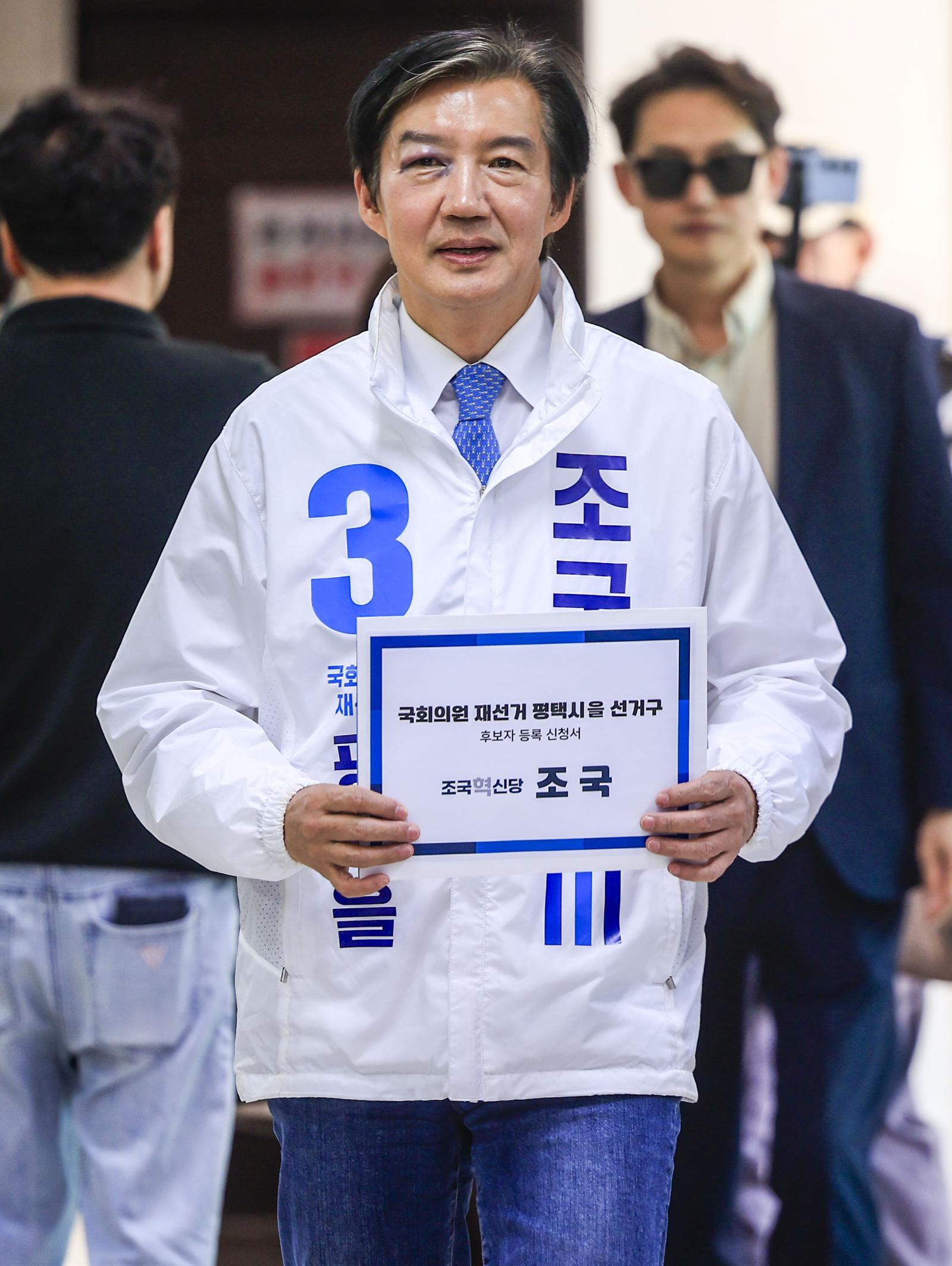경기 평택을 국회의원 재선거에 출마하는 조국 조국혁신당 후보가 14일 경기 평택시선거관리위원회에 후보자 등록을 위해 이동하고 있다. 2026.05.14. 뉴시스