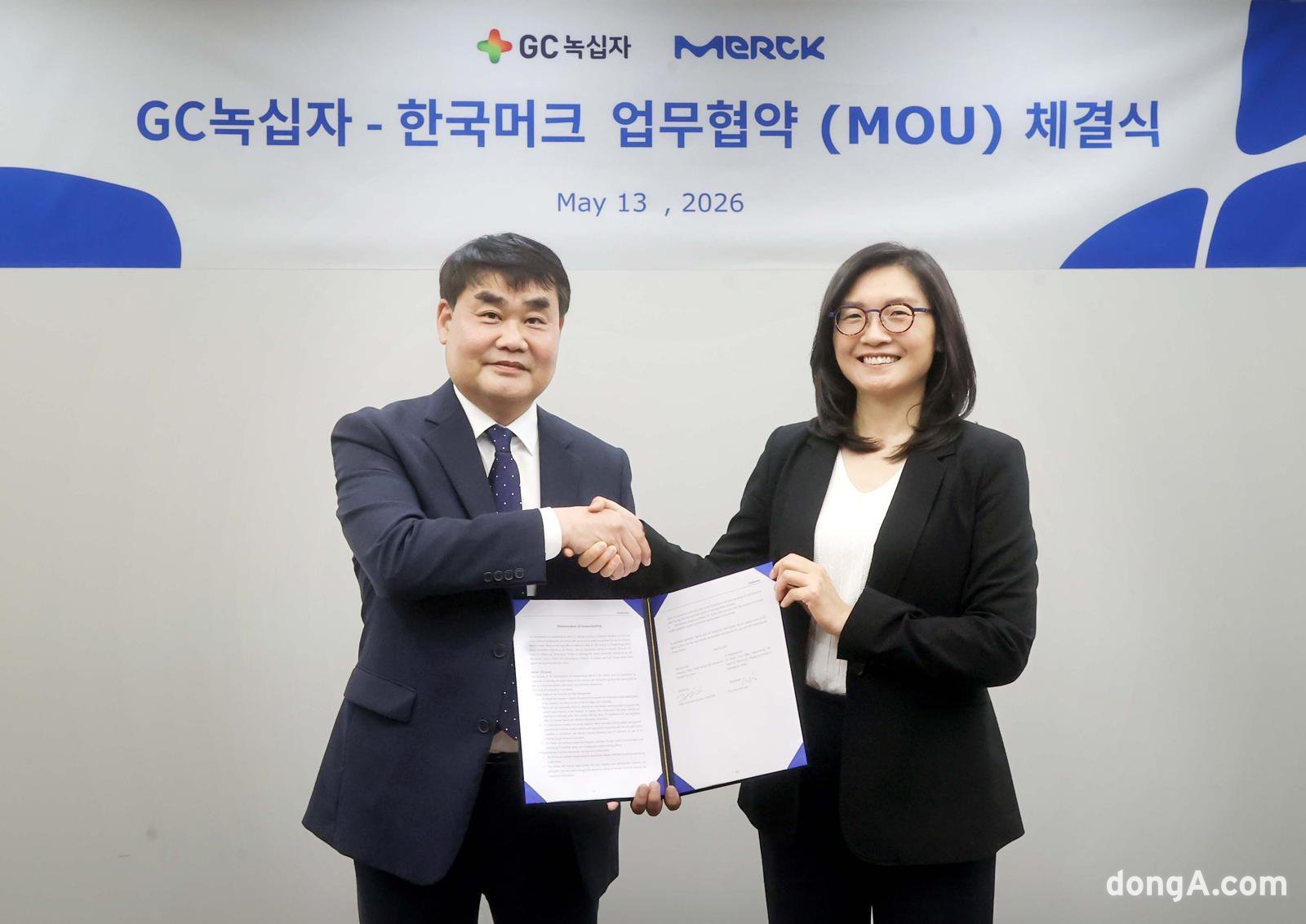 GC녹십자, 독일 머크와 바이오의약품 생산 협력 업무협약… 공정 효율화·공급 안정성↑