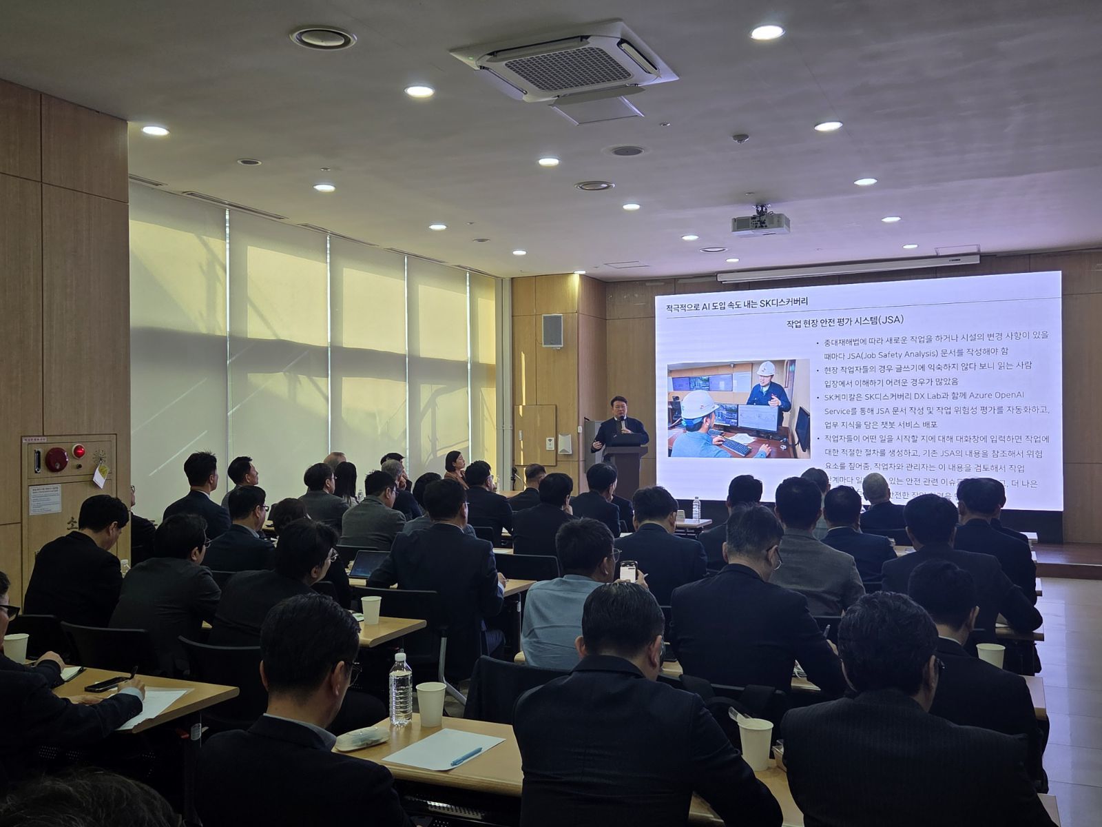 삼표그룹은 지난 11일 서울 광화문 센터포인트에서 그룹 및 계열사 임원진을 대상으로 ‘2026 임원 리더십 포럼’을 개최했다. 삼표그룹 제공