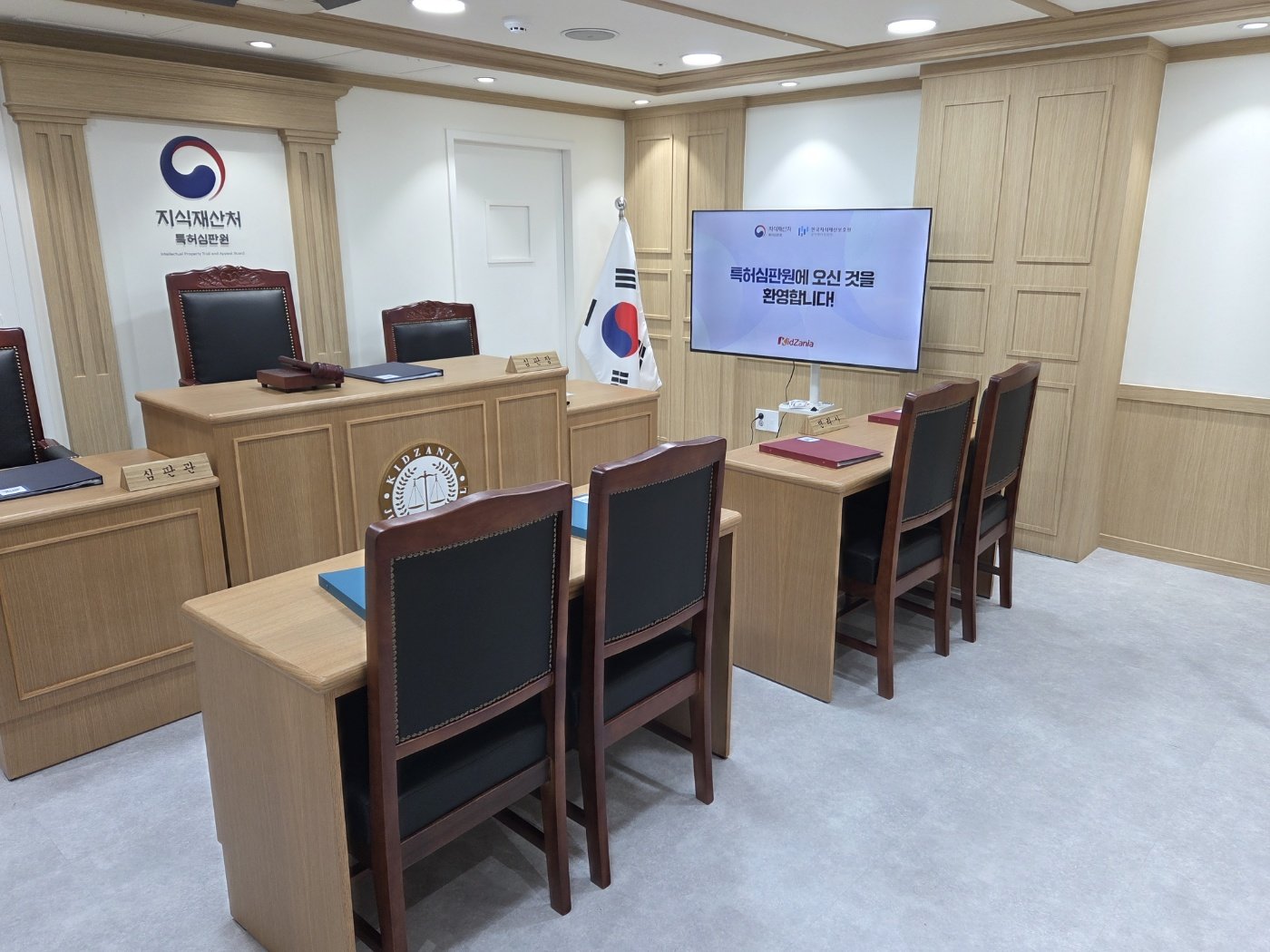 서울 송파구에 있는 어린이 직업 체험 테마파크에 마련된 지식재산처 특허심판원 체험시설 모습. 지식재산처 제공