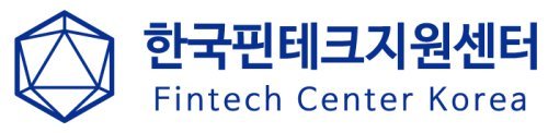 한국핀테크지원센터, 해외진출 희망 스타트업 대상  ‘핀테크 통번역존’ 운영