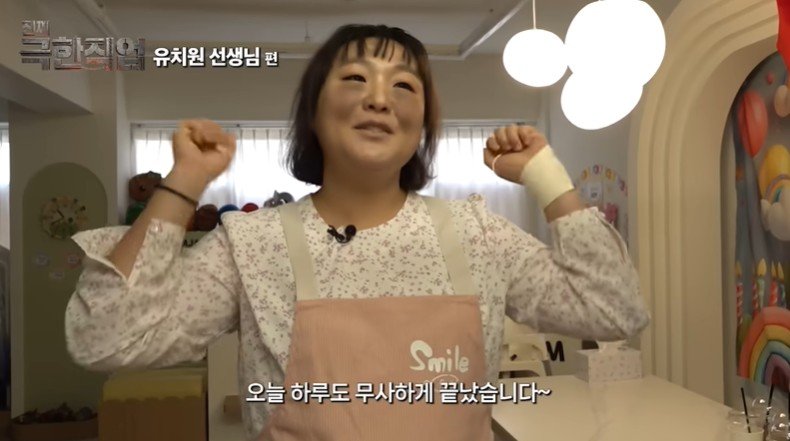이수지 뜨자 사칭까지 등장…“개인 연락·미팅 유도 주의”