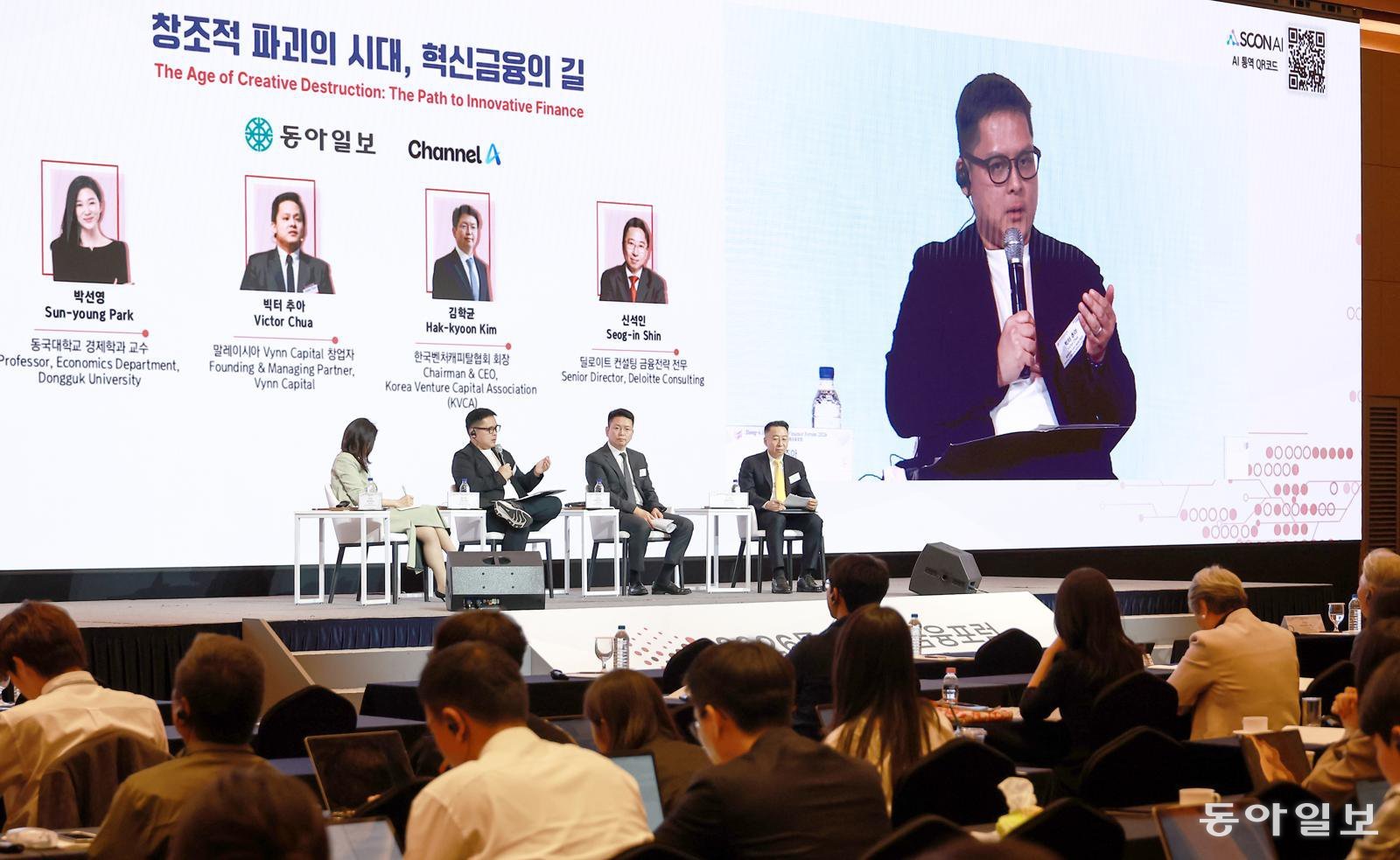 “벤처펀드 수익률 10%대 달성…모험자본 선입견부터 버려야”