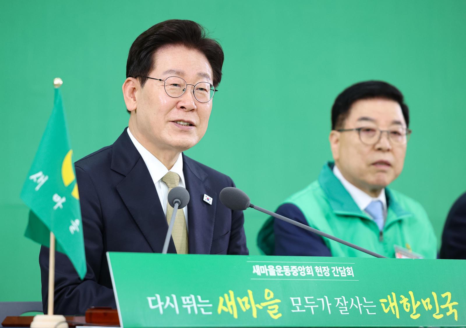 李, 새마을운동중앙회 찾아 “박정희때 큰 성과…지금도 유용”