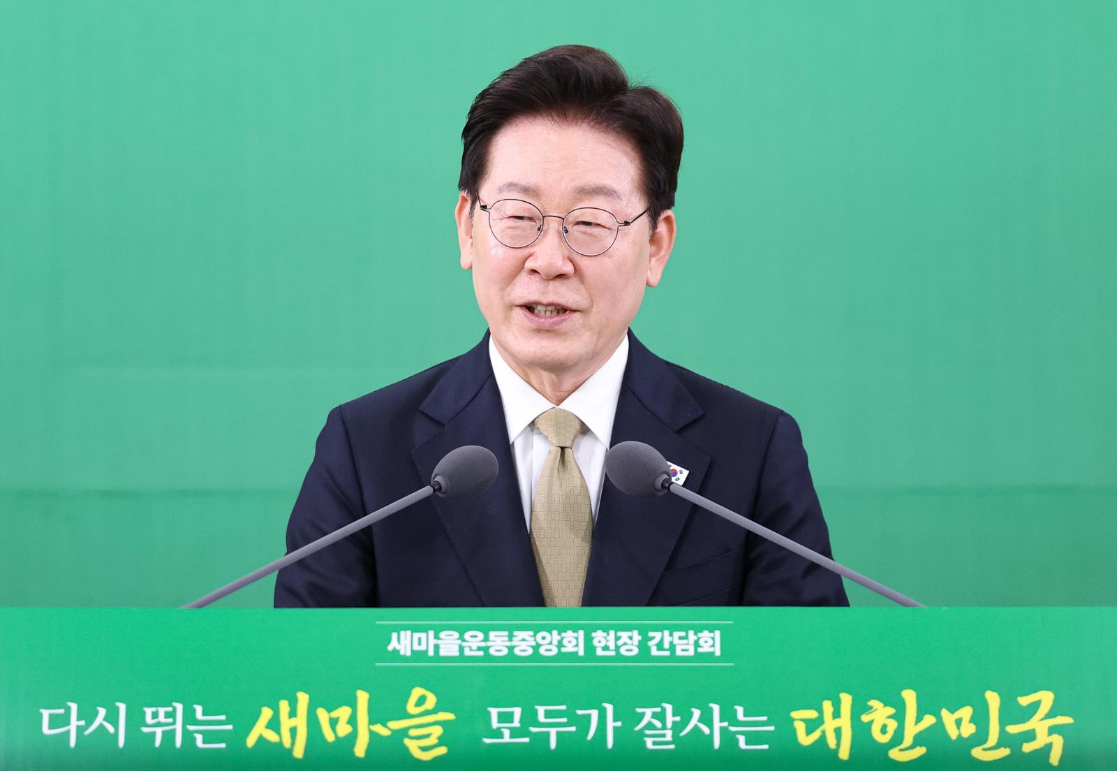 李대통령 “박정희 대통령이 시작한 새마을운동, 지금도 유용”