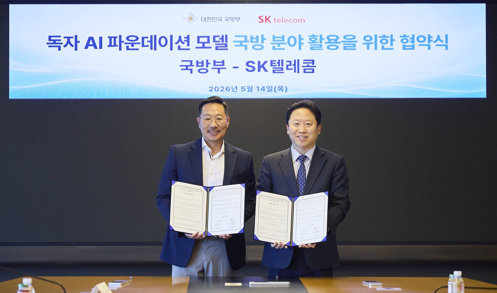 국방부, SKT ‘국가대표 AI’ 모델 도입… 민관군 협력 ‘K-AI’ 첫 사례