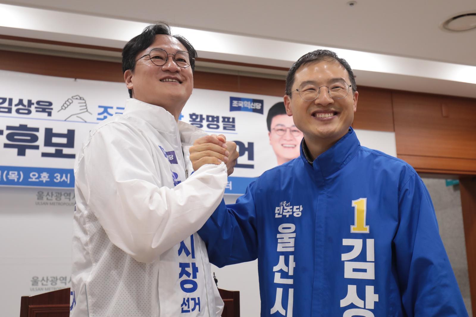 울산시장 조국당 후보 “민주 김상욱 지지”…진보당과 최종 단일화 촉각