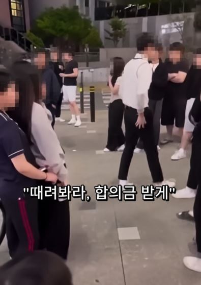 “때려봐, 합의금 받게”…길거리 흡연 지적한 성인에 대든 중학생들