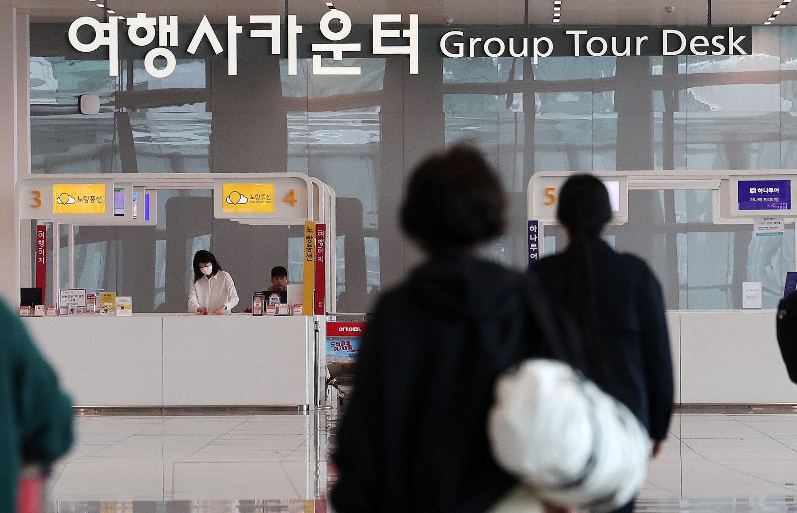 항공 이어 여행업계도 ‘비상경영’…유류세 폭등에 허리띠 죈다