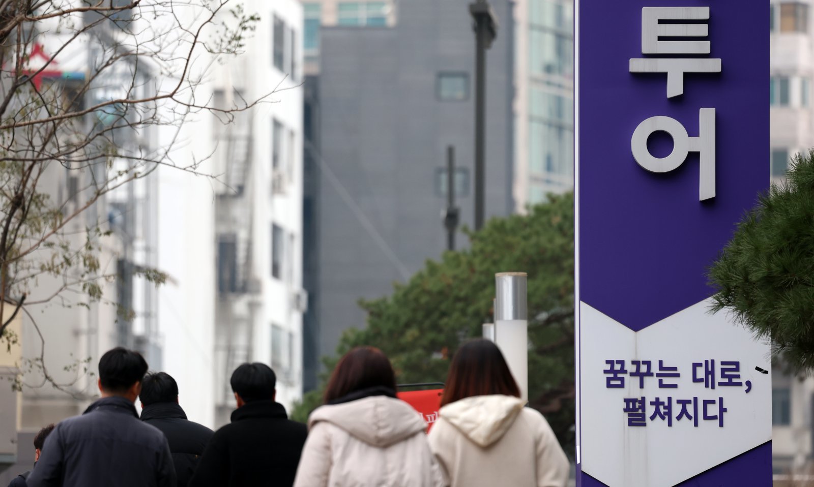 사진은 서울 종로구 한 여행사 모습. 2024.12.30 ⓒ 뉴스1