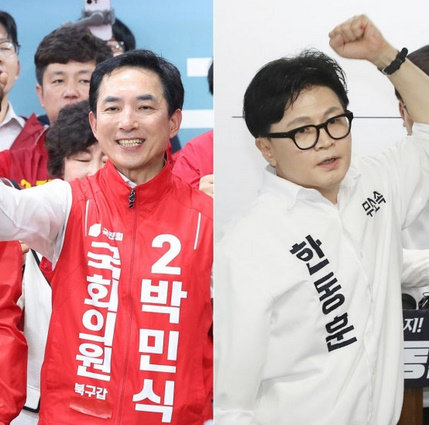 국힘 “박민식-한동훈 단일화 전혀 검토 안해”