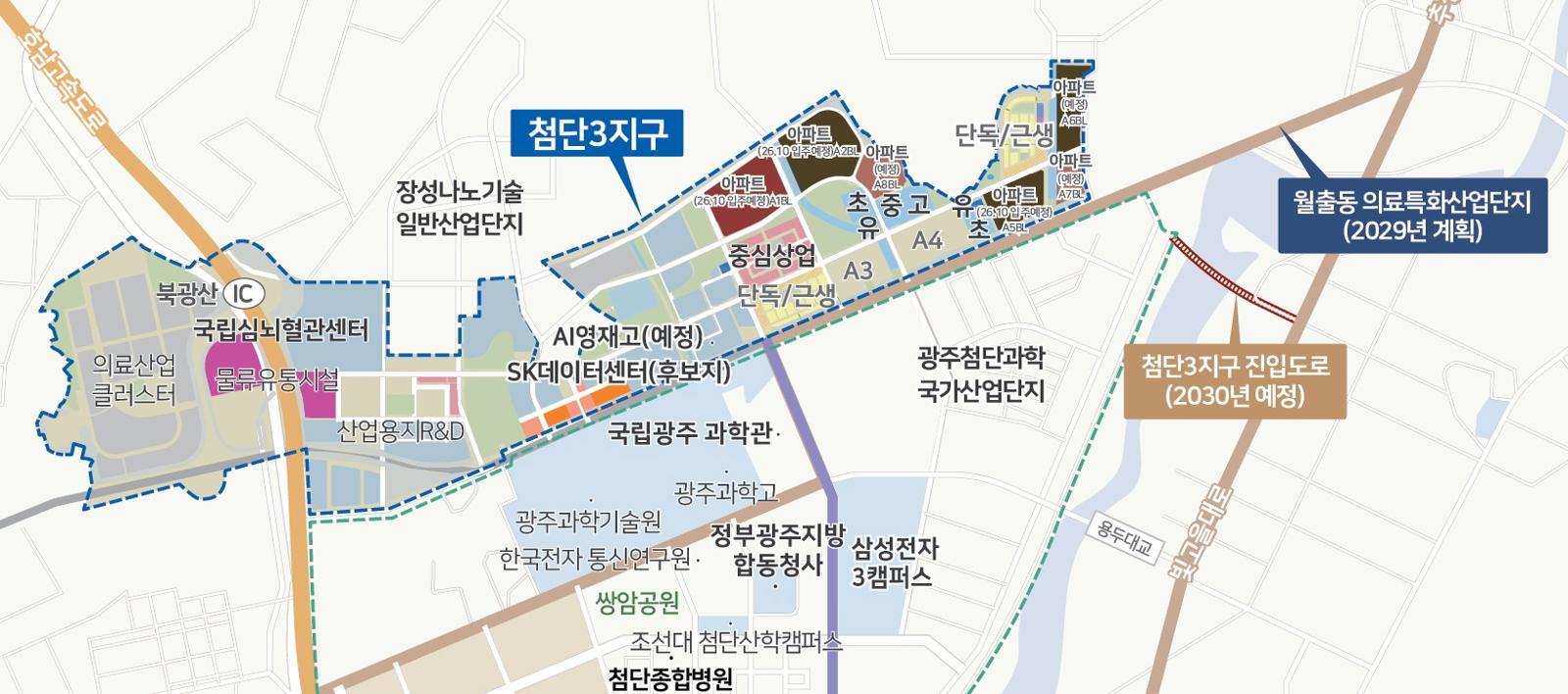 광주 첨단3지구에 기업 투자 잇따라… AI 산업 중심지로 관심
