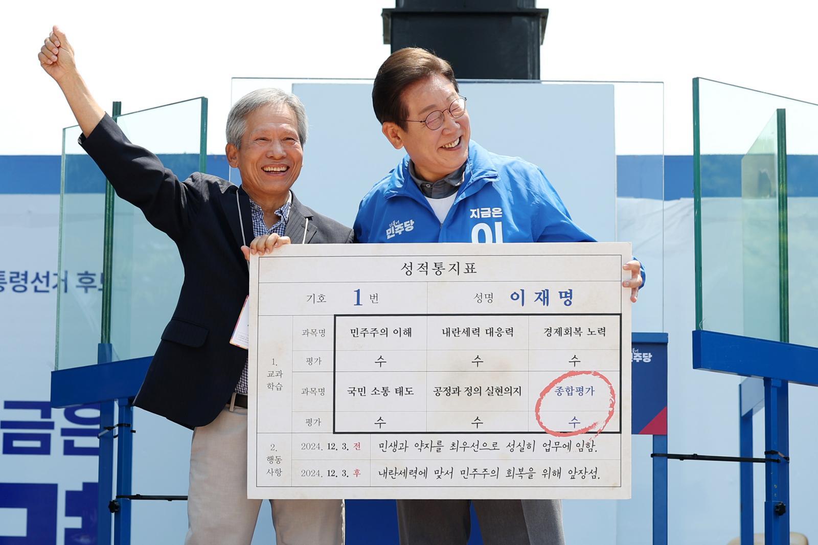 李, 은사에 “고맙습니다”…초6때 담임 “어떤 교사가 이런 영광을” 눈시울