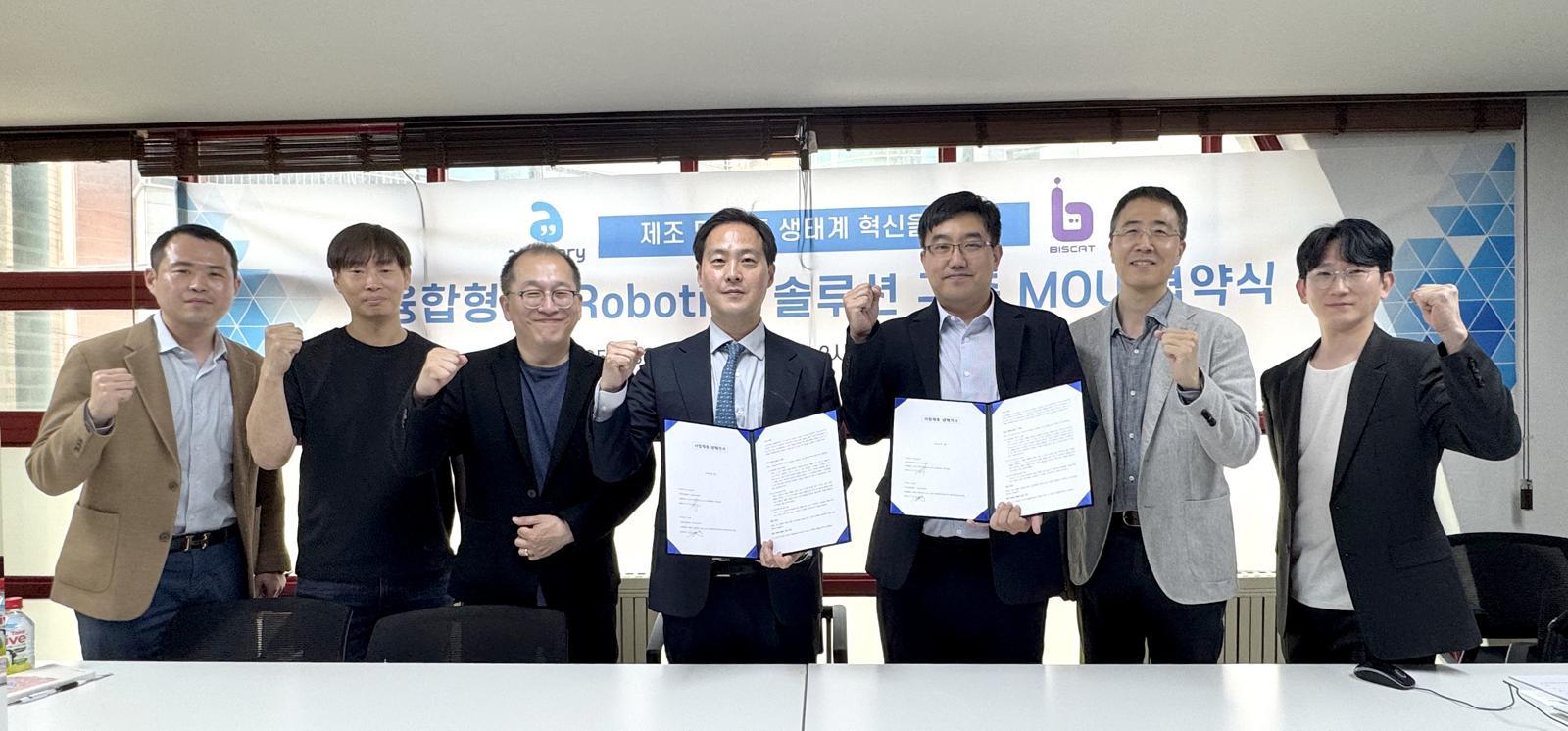 비스캣은 작년 5월 스마트팩토리 전문 스타트업 아스크스토리와 공장자동화 구축에 관한 업무협약을 맺었다. 비스캣 제공