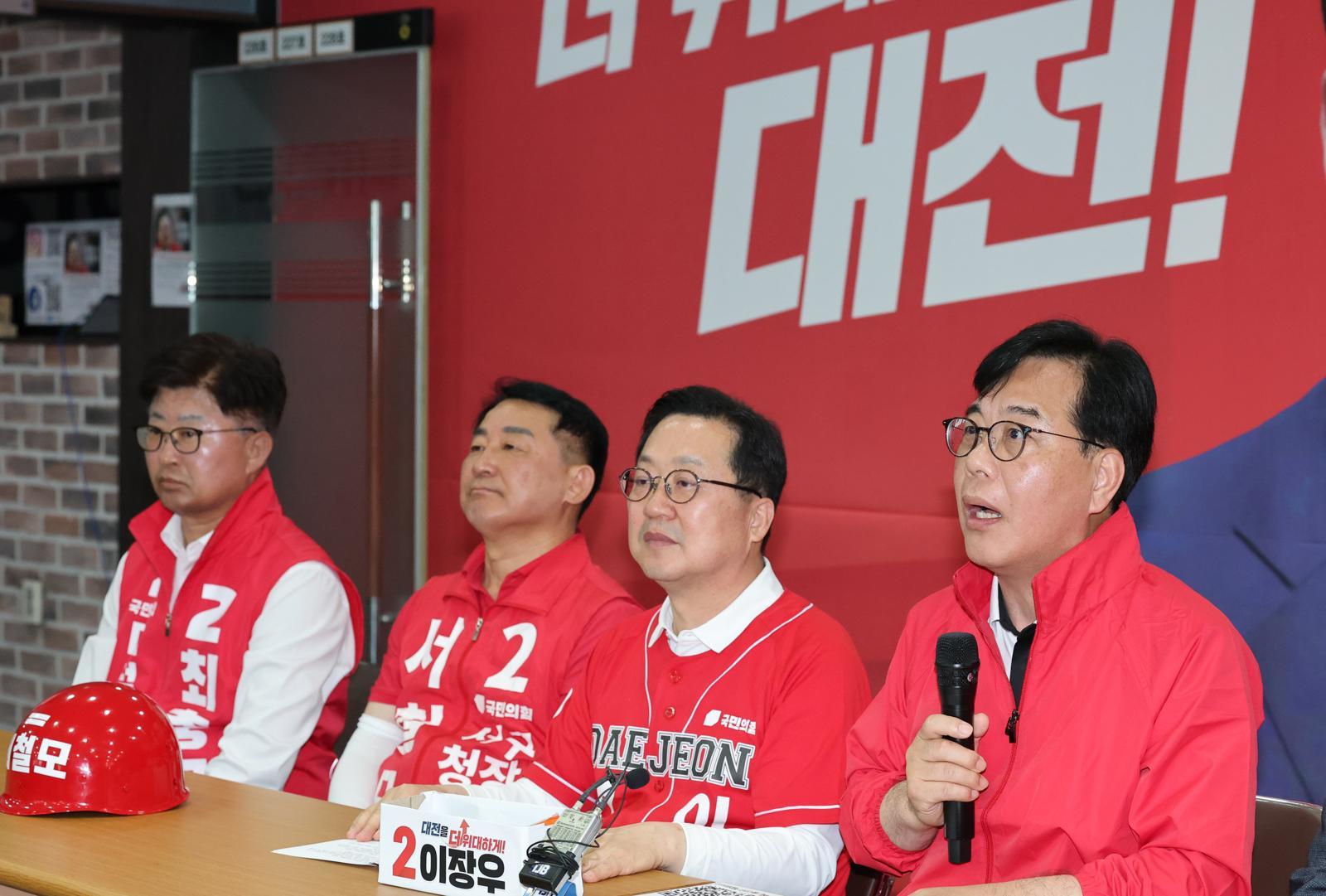 송언석 “허태정은 우물쭈물 무능 시장”…대전서 이장우 선거 지원