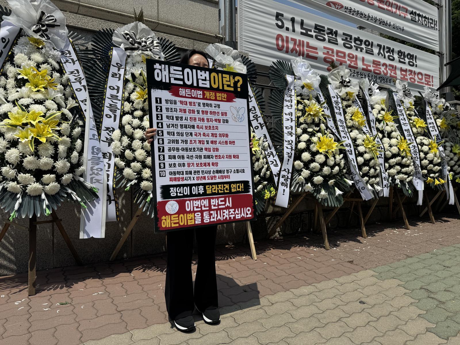 “너무 울어서” 한 살 아들 목 눌러 죽게 한 친부 항소심도 징역 20년