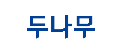두나무, 1분기 매출·영업益 반토막… “실적 부진에도 영업이익률 37%”