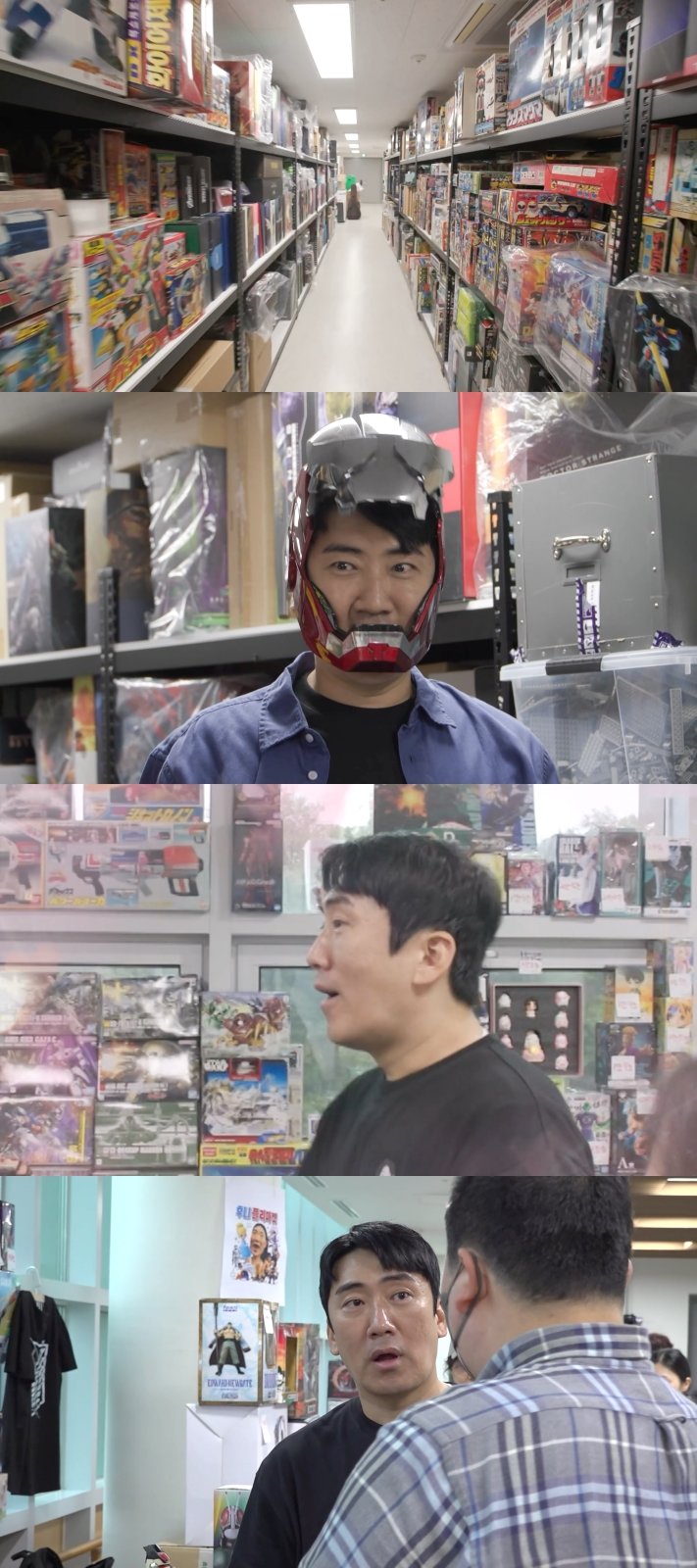 이상훈 장난감 플리마켓 현장 이상훈 장난감 플리마켓 현장