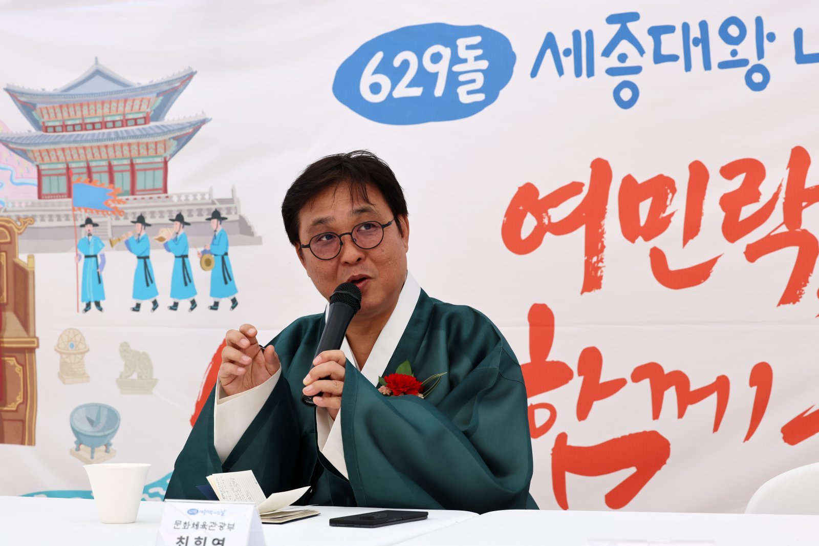 최휘영 장관 “광화문 한글 현판 설치, 국민의 뜻 중요”