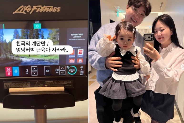 김다예 인스타그램