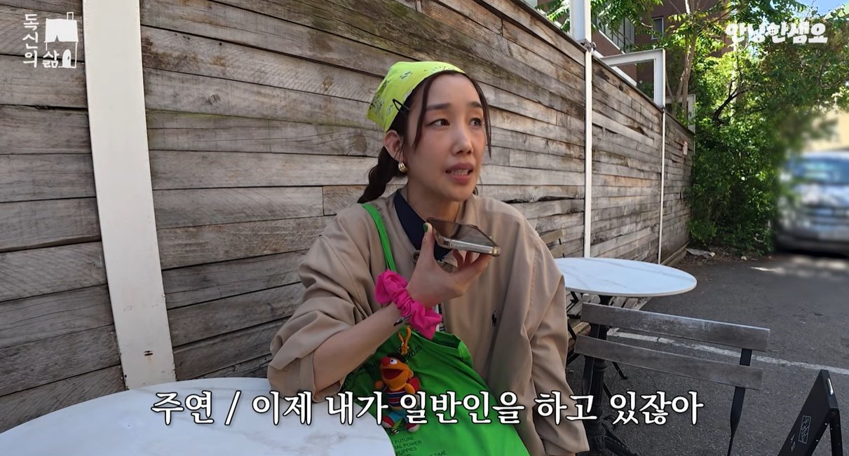 유튜브 캡처