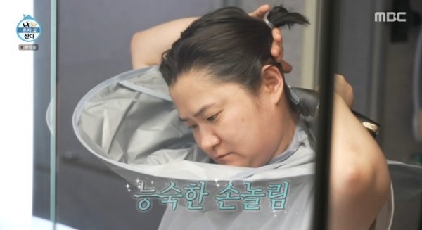 MBC ‘나 혼자 산다’ 캡처