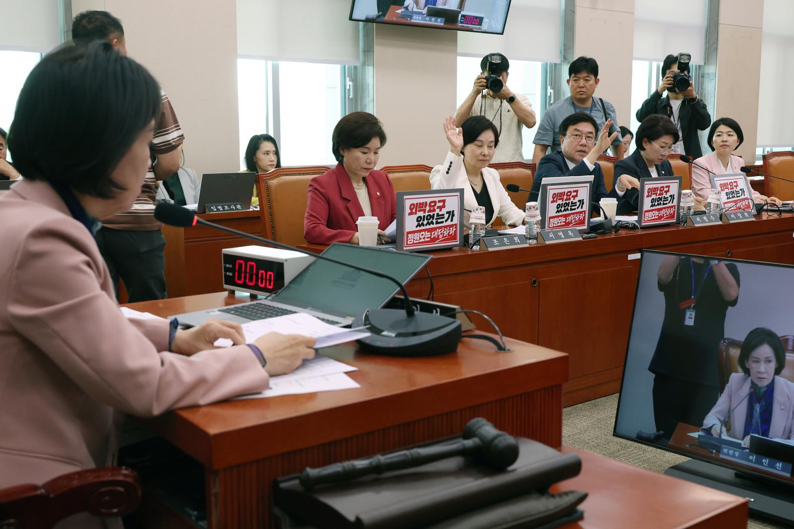 국힘 “정원오 성매매 강요 의혹 해명하라”… 鄭 “네거티브 허위조작, 법적 책임 묻겠다”