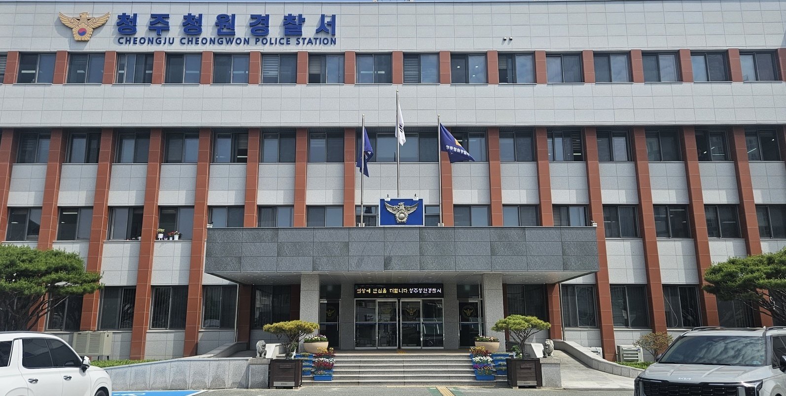 음주운전으로 오토바이 운전자 숨지게 한 30대 체포